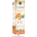 Garden of Life Kosher Mykind Organics B12 Organic Spray - Raspberry 2 OZ
